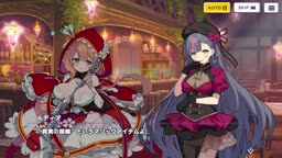 ドットアビスX　エティア