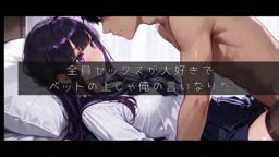 実はエロツンデレ
