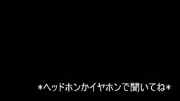 音のみ 女友達2人でオナニー