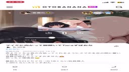 otm_マイクに向かって足開いてTaraずぼおな