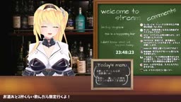 イブ