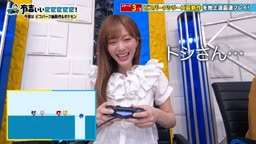 ンズトシ
