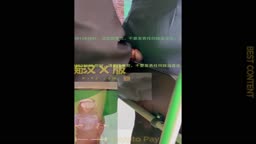 VRの使い方を教えながら、美しいお尻に体を押し付ける、セクシーなOL [Encoxada]