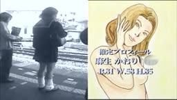 痴〇〇0人隊_09