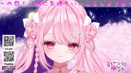 26-07-21 Myaa  オナニーの日！一緒に気持ちいいことしよ？
