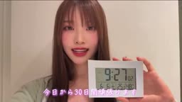 白石