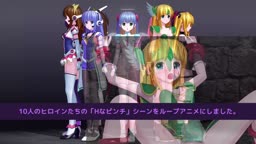エロ限定ピンチシーン