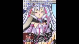 変身霜のコス