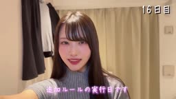 白石破壊