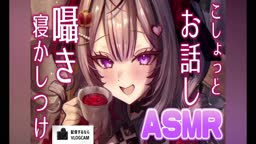 rks-n メン限囁き 自分用
