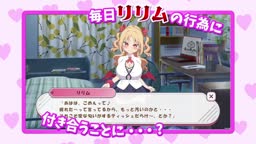 召すさきゅPジェミに