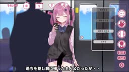 反応がおかしい地雷