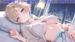 ASMR 22/07