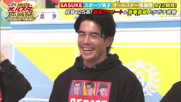 日オー