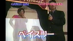 ヒメゴト