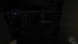 ミュート忘れ
