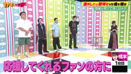 奈キャラ崩ア