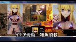 大用機械GZゲーム版