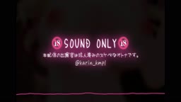 karin 26 7.24