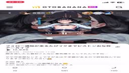 フォロー通知来るたびにイくまでピストンおな枠