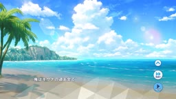 ティンクルスターナイツ – ［浜辺のハンター］ キサナ