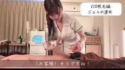 oichi