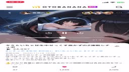 otm_君といちゃ甘中出しせっぬす抜かずの2連ちゃん