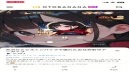 ピストンバイブのピストンMAXに挑んだおな枠前半後半