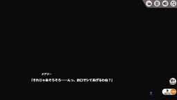 ミストトレインガールズ