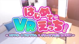 画面酔わないエロ