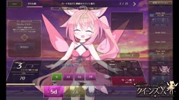 毎ターン同じ数値化ぷらまいぜろ