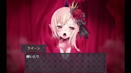 メルフィアス 蒼紅のヴァージェ クイーン＆エルネスタ