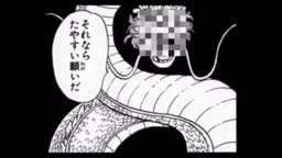 元カノとの思い出