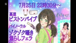 Kaede 0725