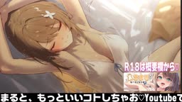 ASMR
