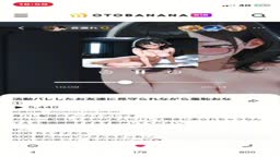 otm