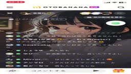 otm_敬語禁止のお仕置きピストン配信