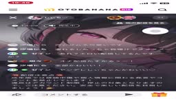 sii オナニーしながら雑談