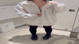 露出