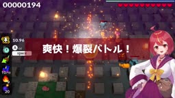 ボンバー乙女D3