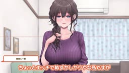なぜかエッチしたがるんだが