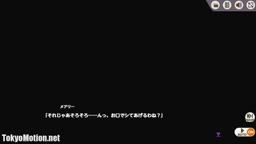 ミストトレインガールズ