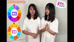 バラエティ