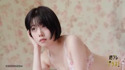 礒部花凜 かりんとりっぷ