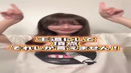 ドウイン