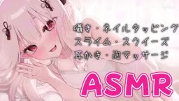 nrk メン限ASMR たっぷり１時間お耳をいじくり倒す