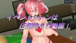 オナネタゲームにしてたら見つかって