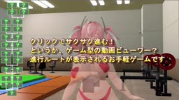 デラックスゲーム先輩爆乳