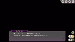 ミストトレインガールズ