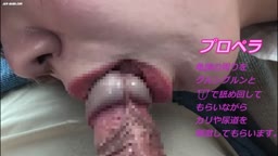 車内で様々なフェラテクを披露するフェラうま女